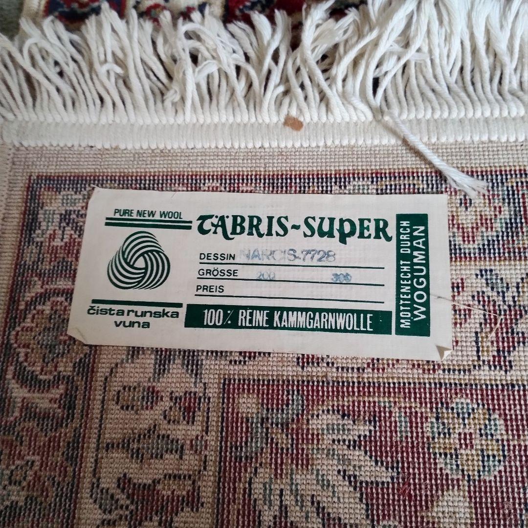 ヴィンテージラグ ウールラグ タブリーズ　約295×200cm