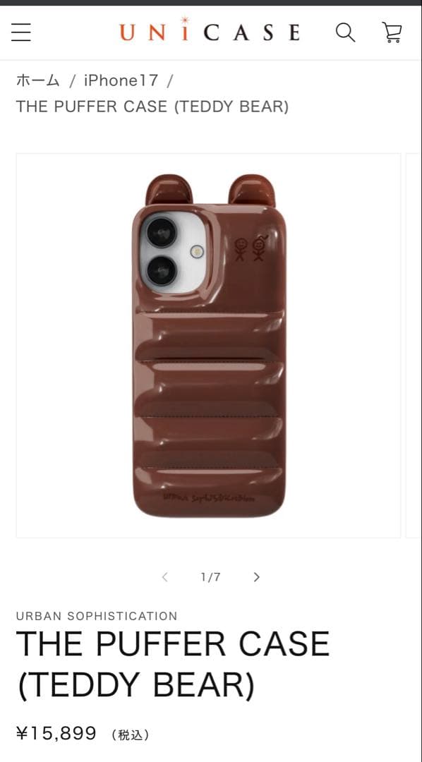 iPhoneアクセサリー Urban Sophistication iPhone17
