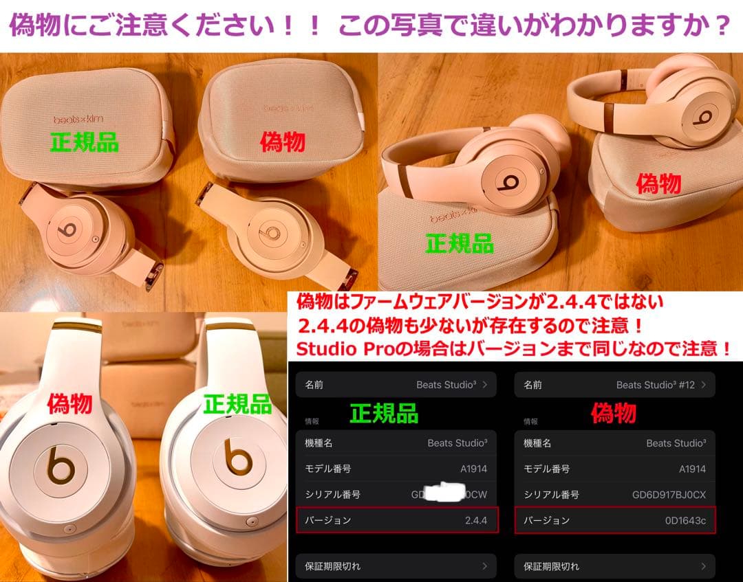 極美品！ Beats Studio3ワイヤレス ヘッドホン ネイビー