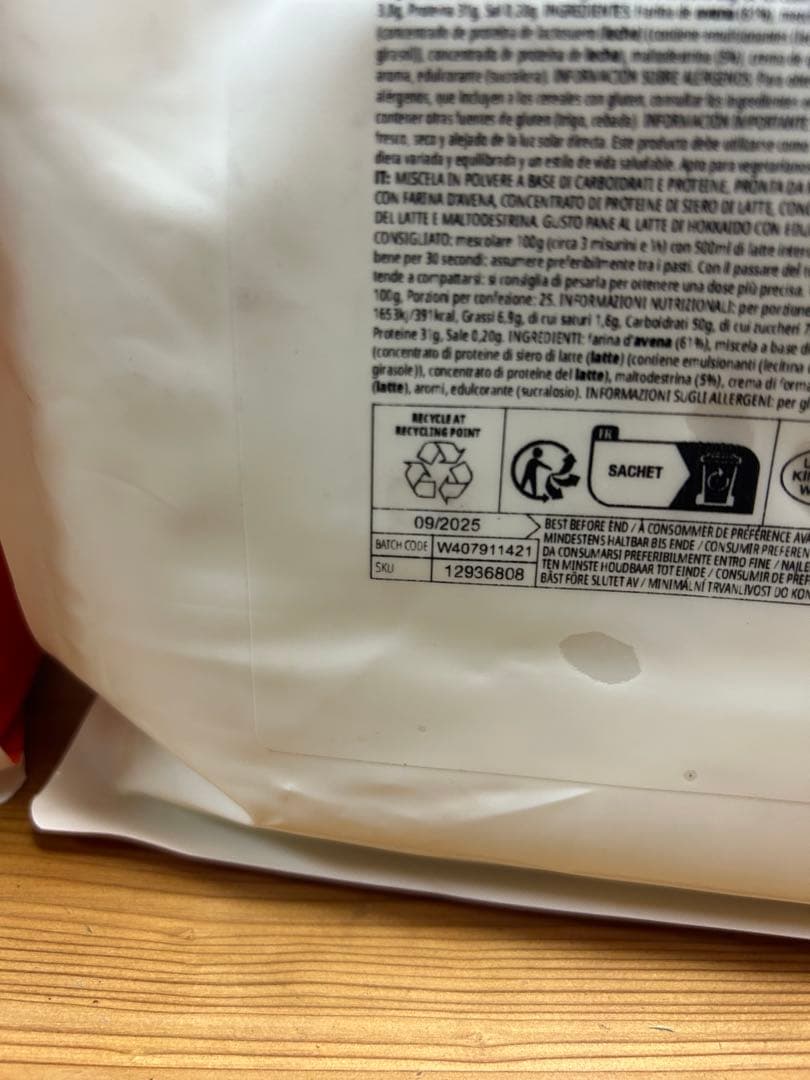 マイプロテイン ウェイトゲイナー バルクアップ　2.5kg×2個 合計5kg