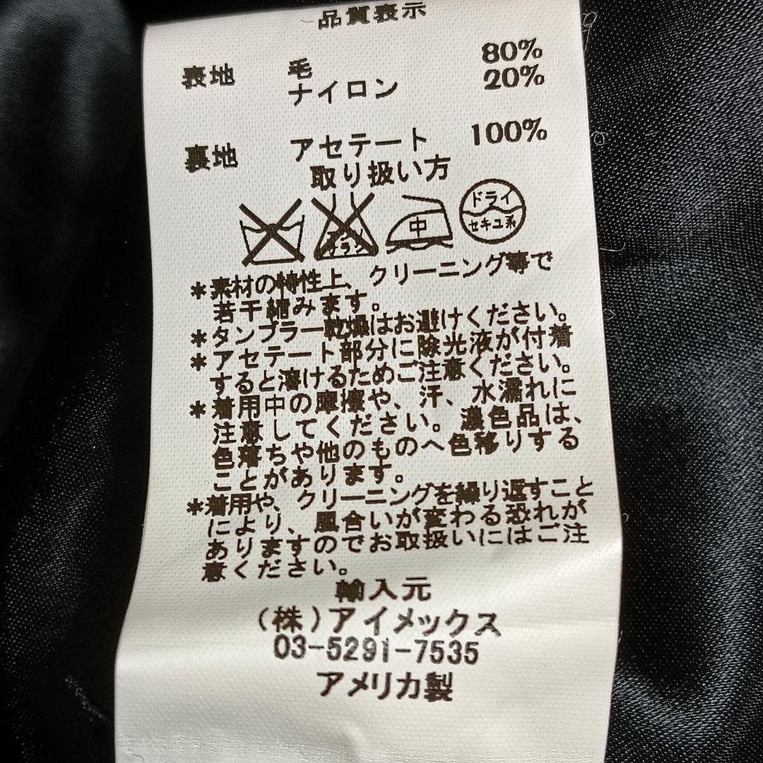 極美品 Fidelity フィデリティ Pコート USA製 XL ブラック 冬用