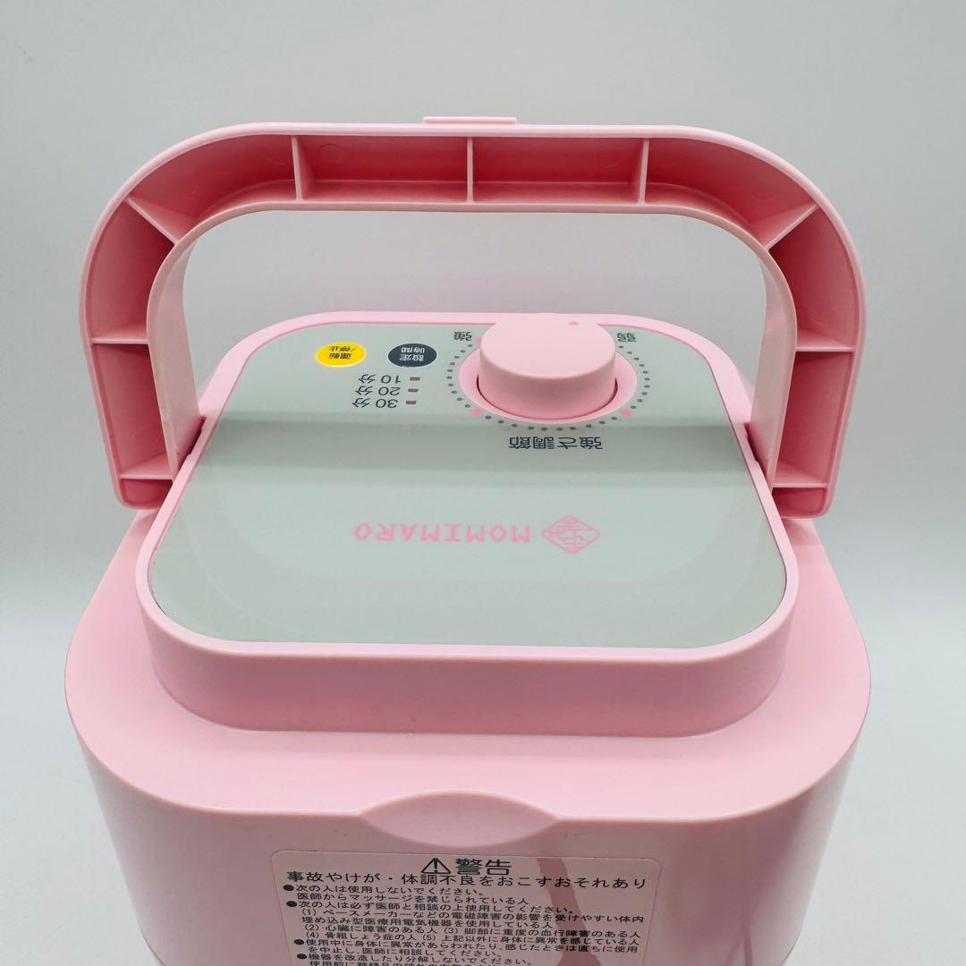 【極美品】MOMIMARO モミマロ もみまろ