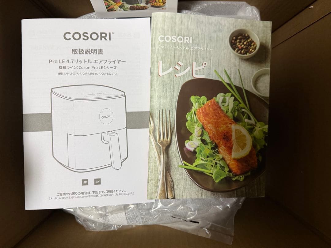 【少し値下げてます】COSORI Pro LE 4.7 Litreノンフライヤー