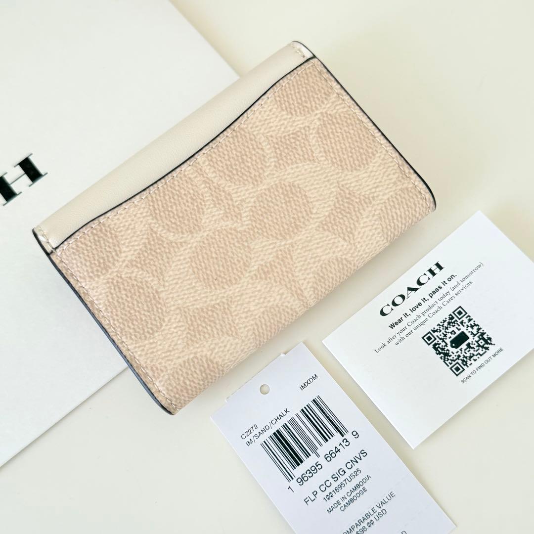 COACH コーチ　フラップカードケース　名刺入れ　シグネチャー ホワイト　白色