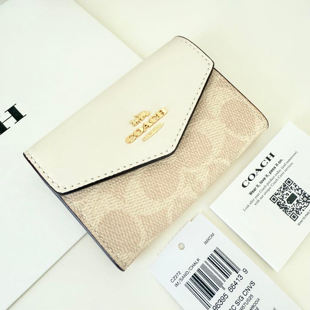 COACH コーチ　フラップカードケース　名刺入れ　シグネチャー ホワイト　白色