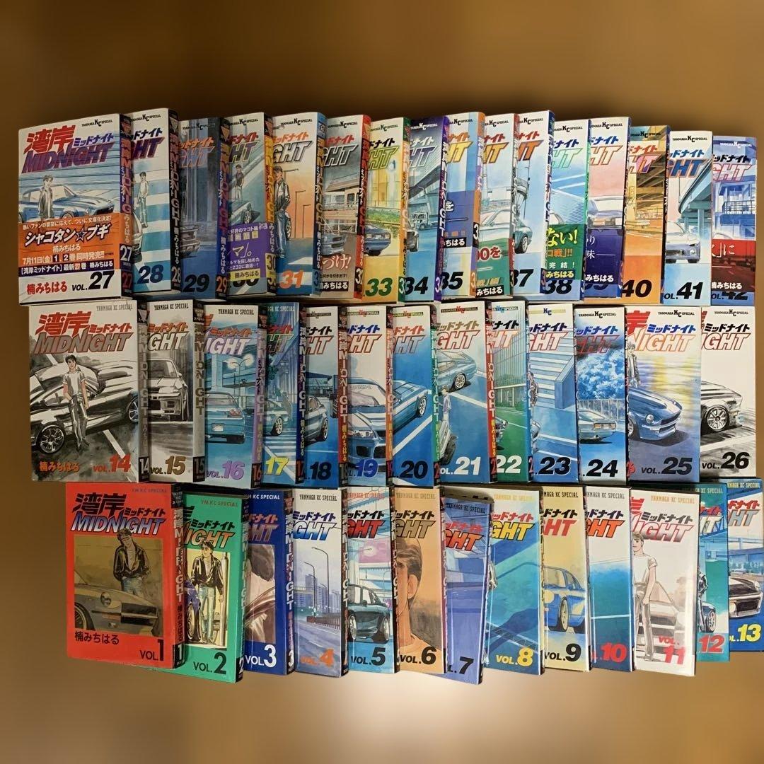 湾岸midnight 全42巻