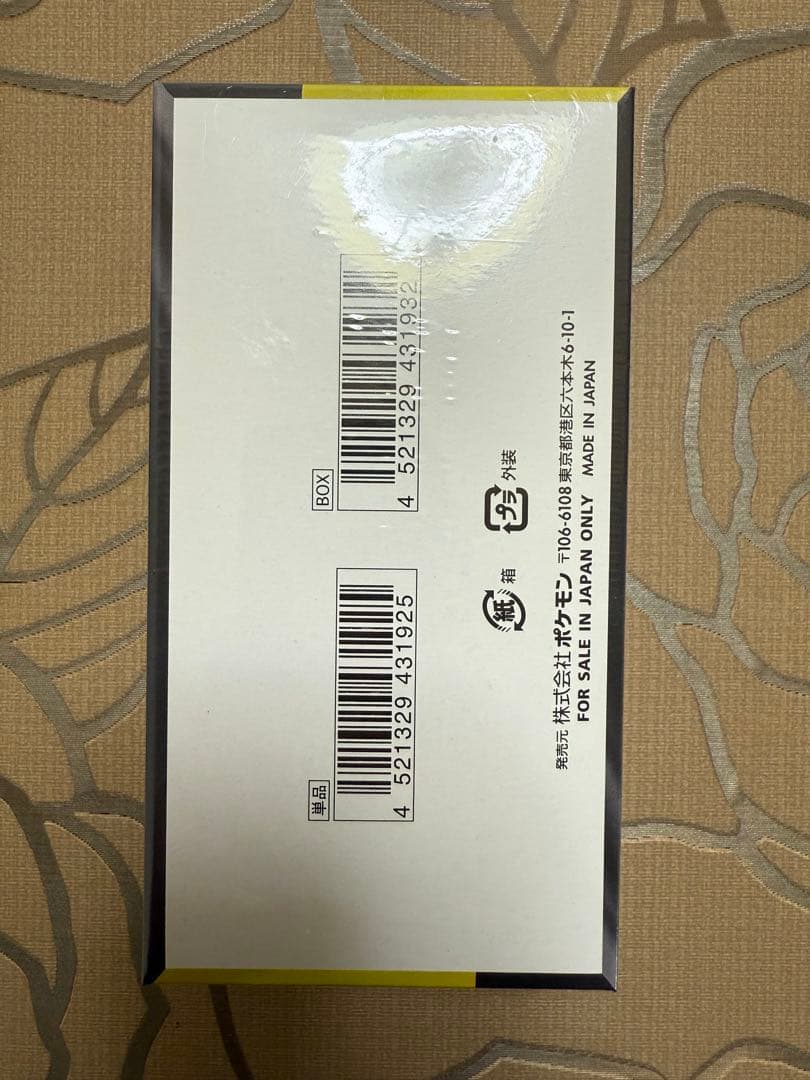 ポケモンカード MEGAドリームEX 未開封 シュリンク付き　ポケセン産