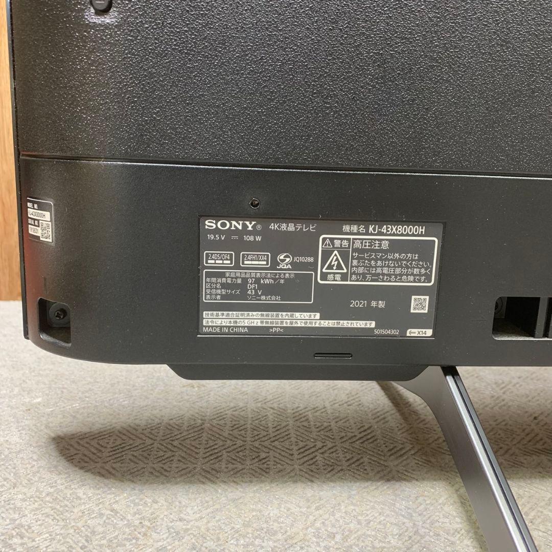 J559 液晶テレビ 43インチ SONY 2021年製