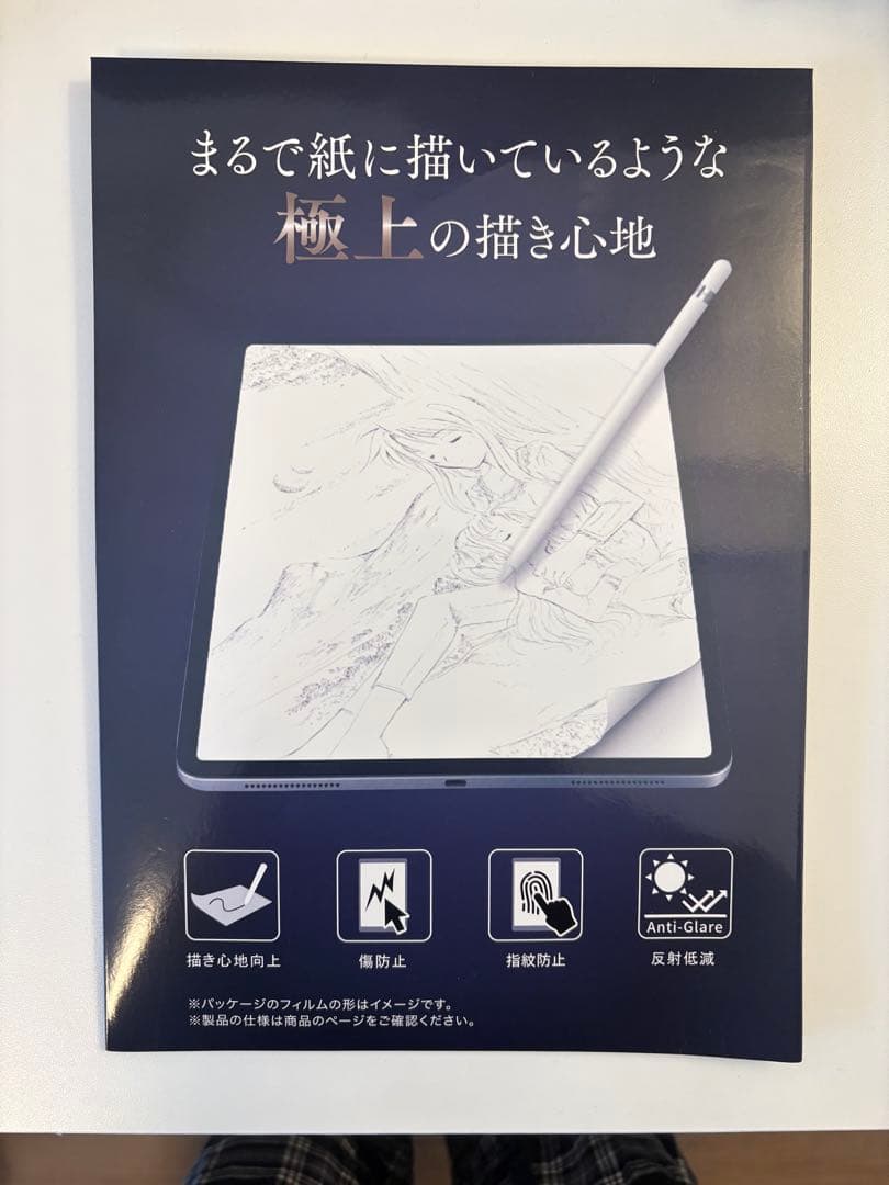 Apple iPad (A16) シルバー 256GB 本体＋付属品セット