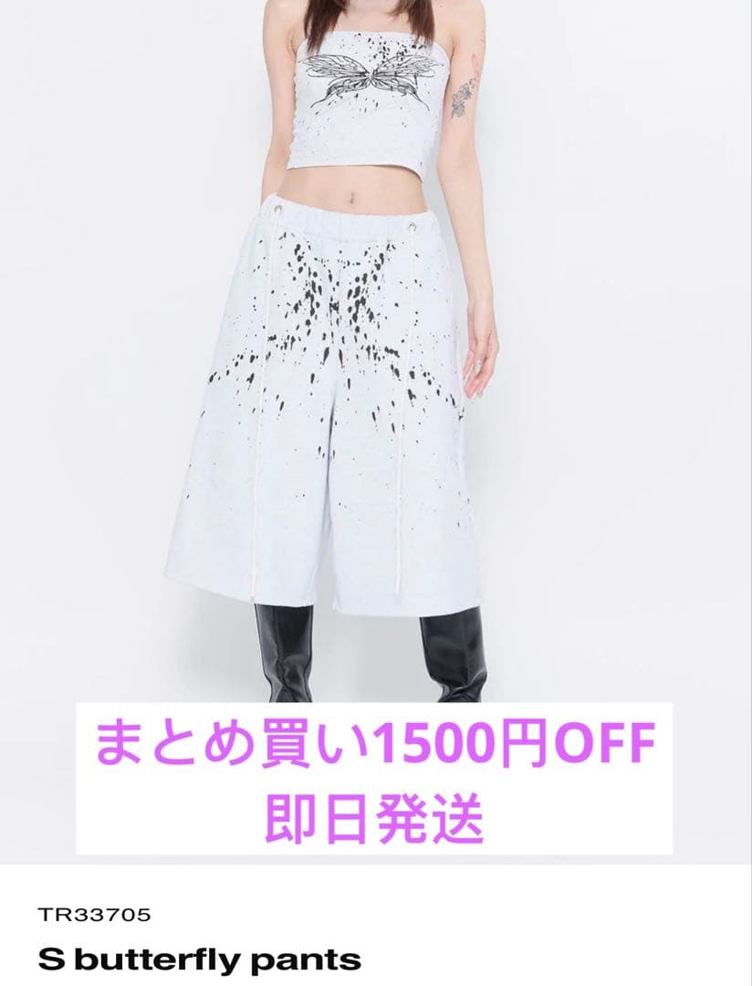 theredthread S butterfly pants 白