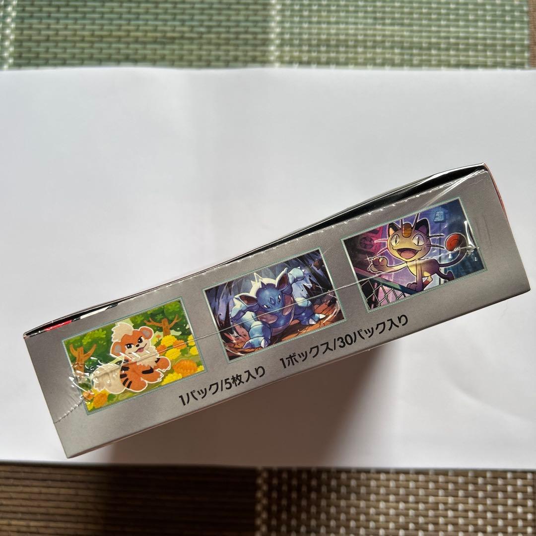 ポケモンカードゲーム ロケット団の栄光 box