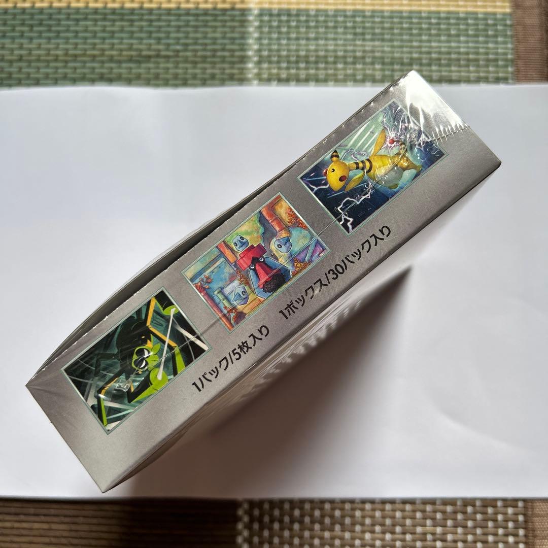ポケモンカードゲーム ロケット団の栄光 box