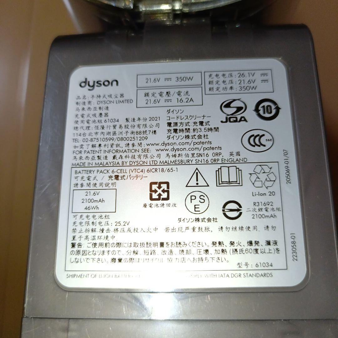 2千円引送料込極美品SV09スティック＆ハンディ新品同様20分稼働MAXモード可