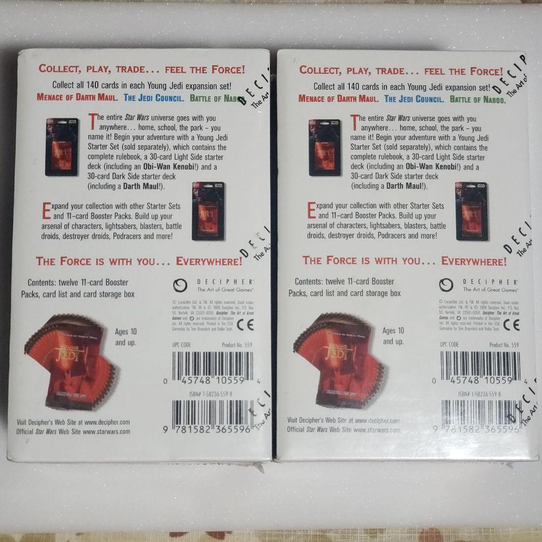 スターウォーズ ヤングジェダイ メナスオブダースモール コレクターボックス