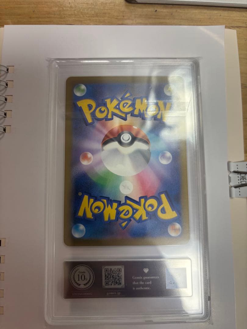 t*4様 ポケモンカード　メガリザードンex MA Gemix鑑定10ゴールド