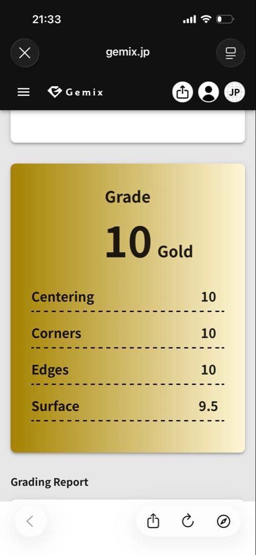 t*4様 ポケモンカード　メガリザードンex MA Gemix鑑定10ゴールド