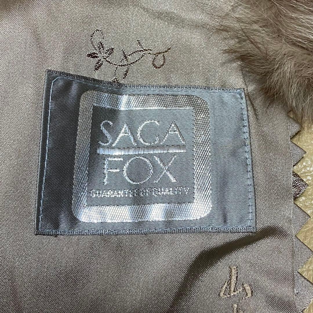 【大きいサイズ】サガフォックス 本毛皮 コート サイズXL相当 ボリューム◎