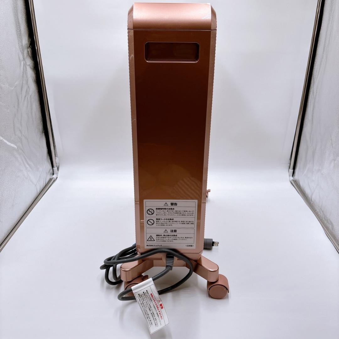 【超美品】ケノンヒーター KH358-02 ピンクゴールド　エムテックMteck