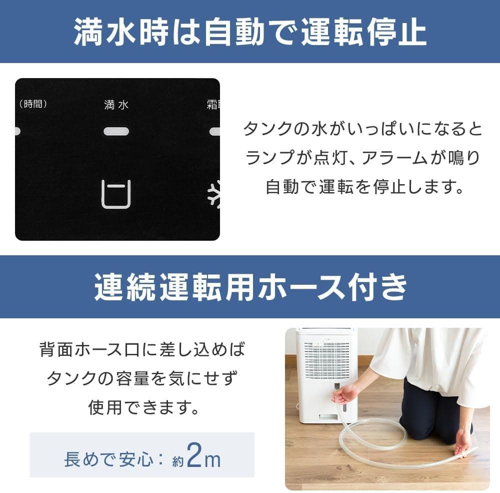 seathestars 衣類乾燥除湿機 コンプレッサー式 (ホワイト)