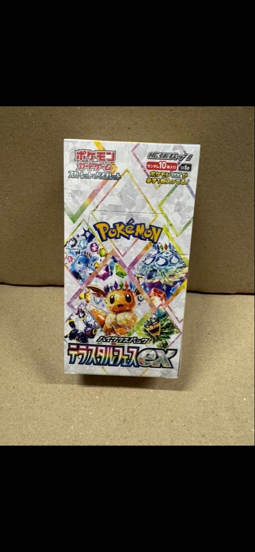 ポケモンカード　テラスタルフェスex1ボックス　シュリンク付き