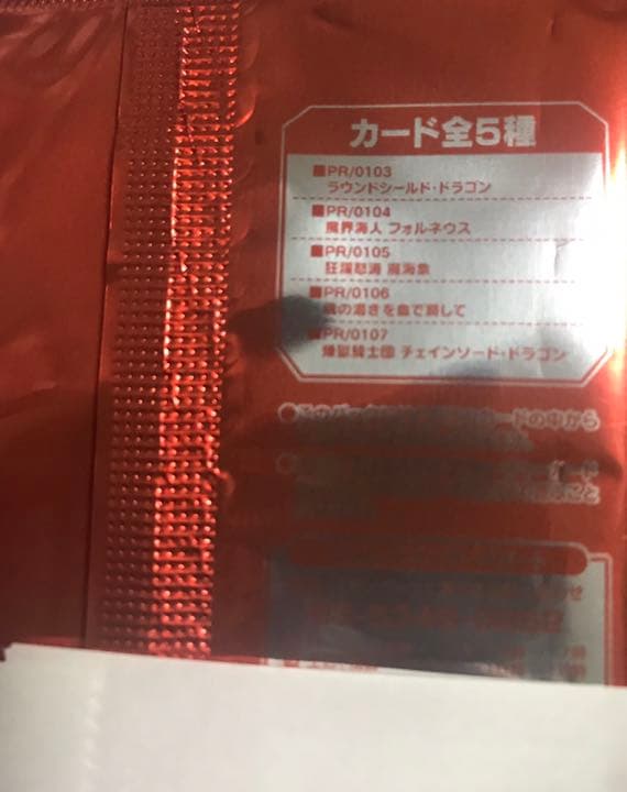 バディファイト 6パックお得キャンペーン プロモ 330パック まとめ売り