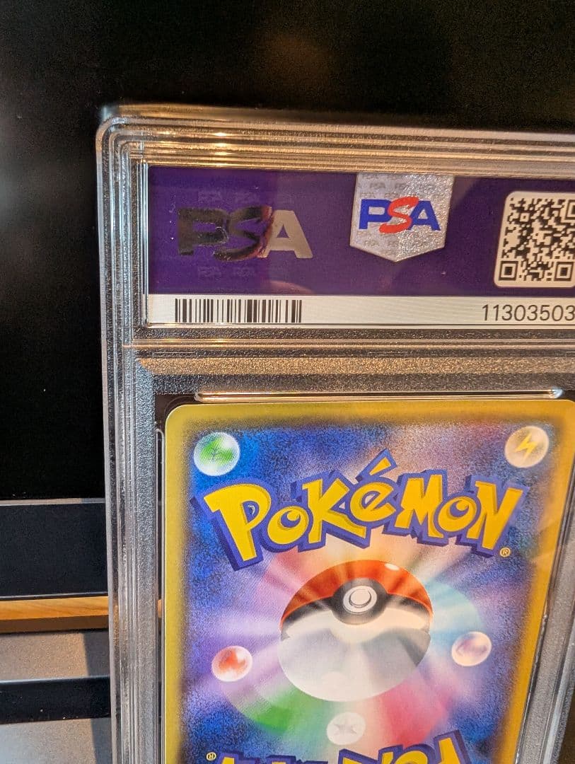 PSA10 ゼクロム 25th プロモ アニバーサリーコレクション