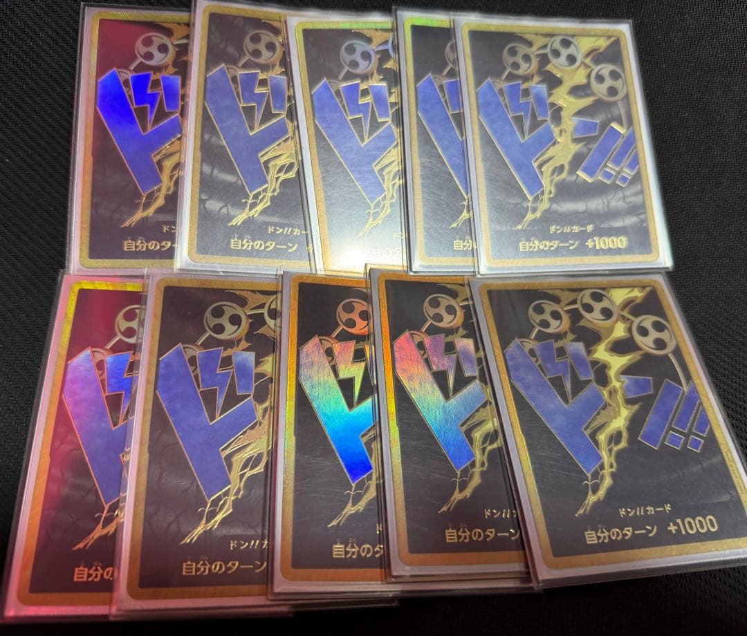 ワンピースカード　エネル　金ドン　10枚セット　最安値