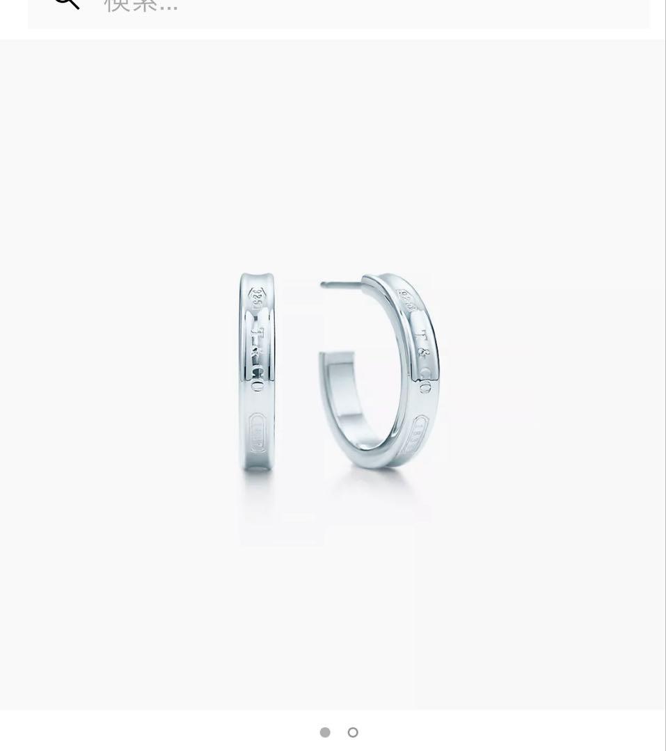 シルバー フープピアス　Tiffany