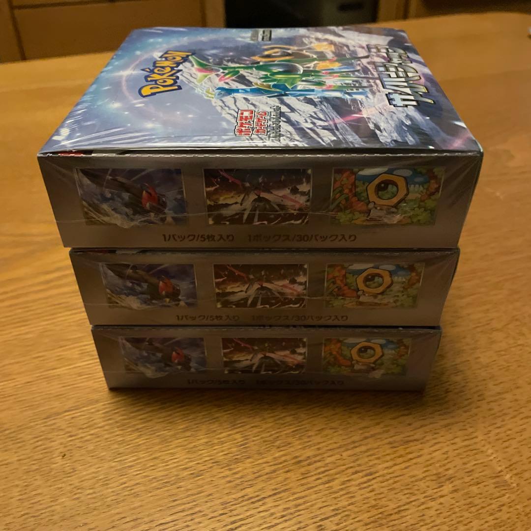 【開封時】ポケモンカードゲーム　サイバージャッジ　シュリンク付き3box