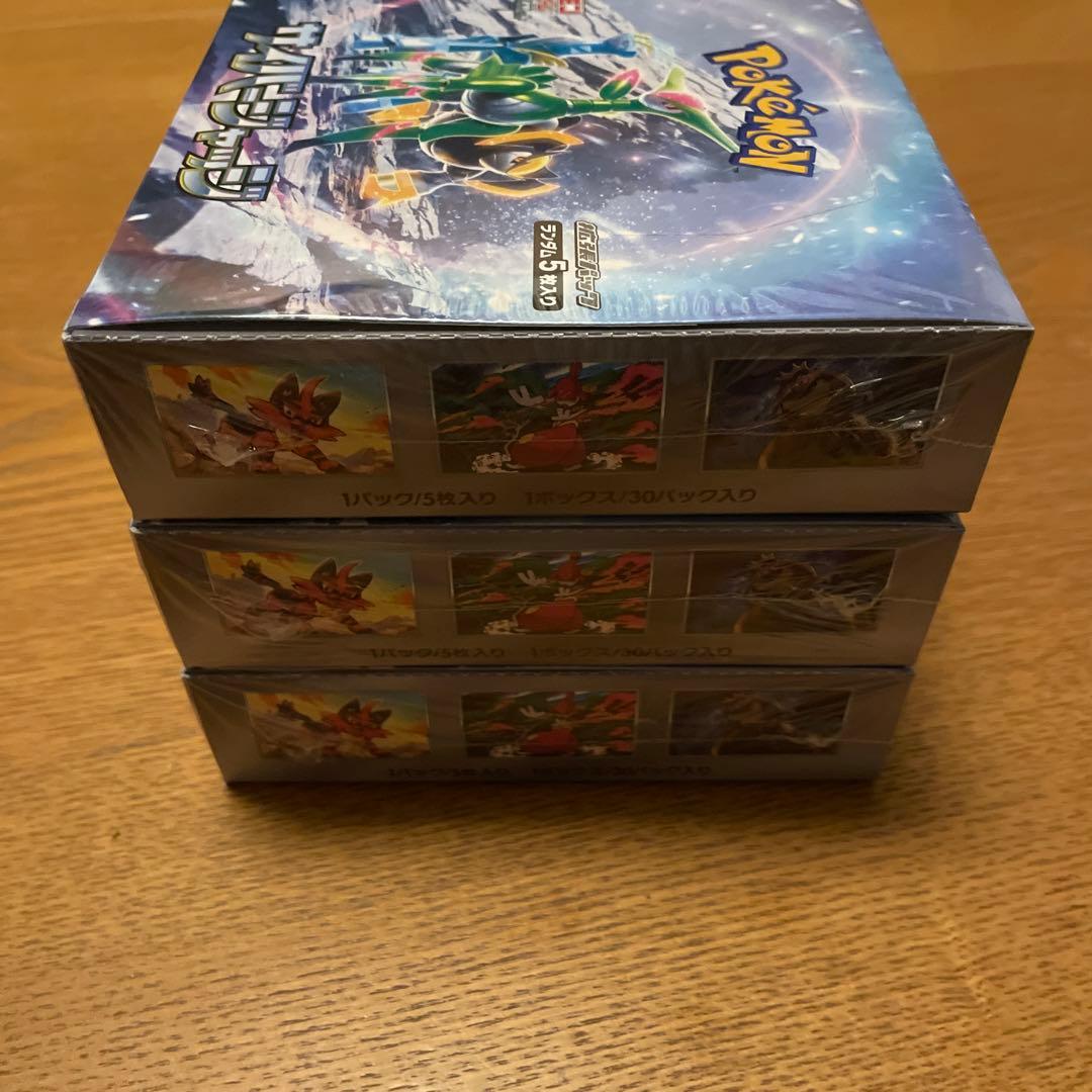 【開封時】ポケモンカードゲーム　サイバージャッジ　シュリンク付き3box