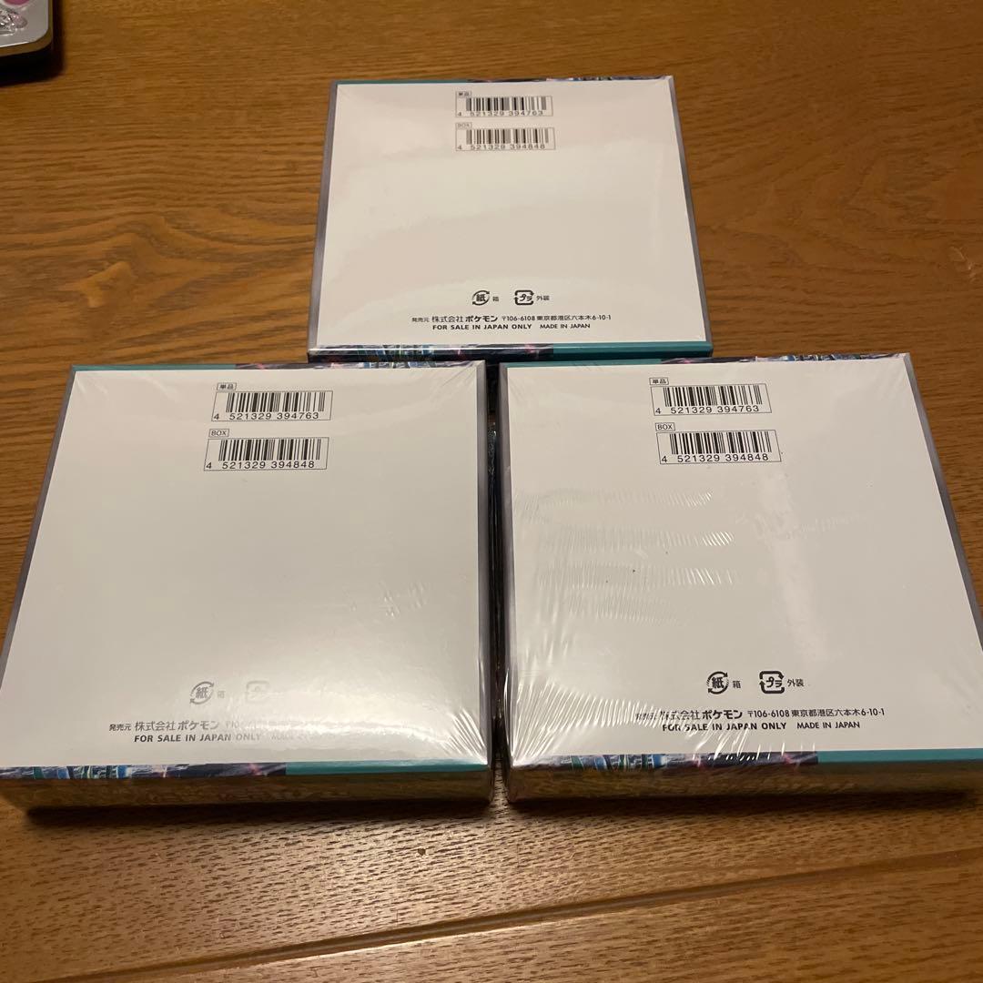 【開封時】ポケモンカードゲーム　サイバージャッジ　シュリンク付き3box