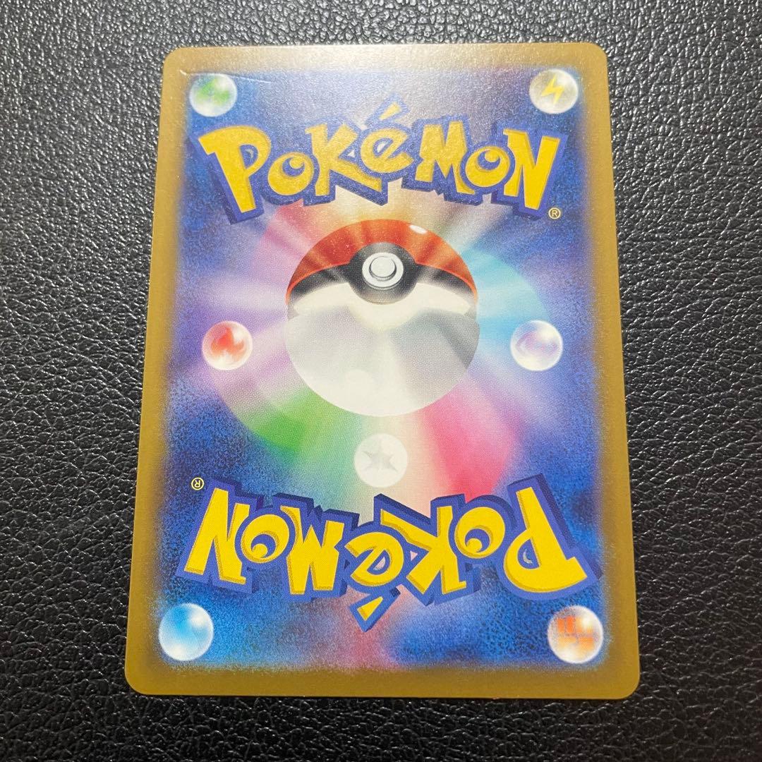 メガカイリューex MUR MEGAドリームex