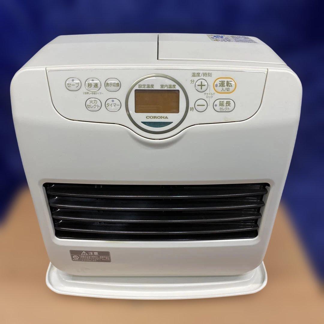 美品　コロナ石油ファンヒーター よごれま￼栓　10~13畳用　2023’