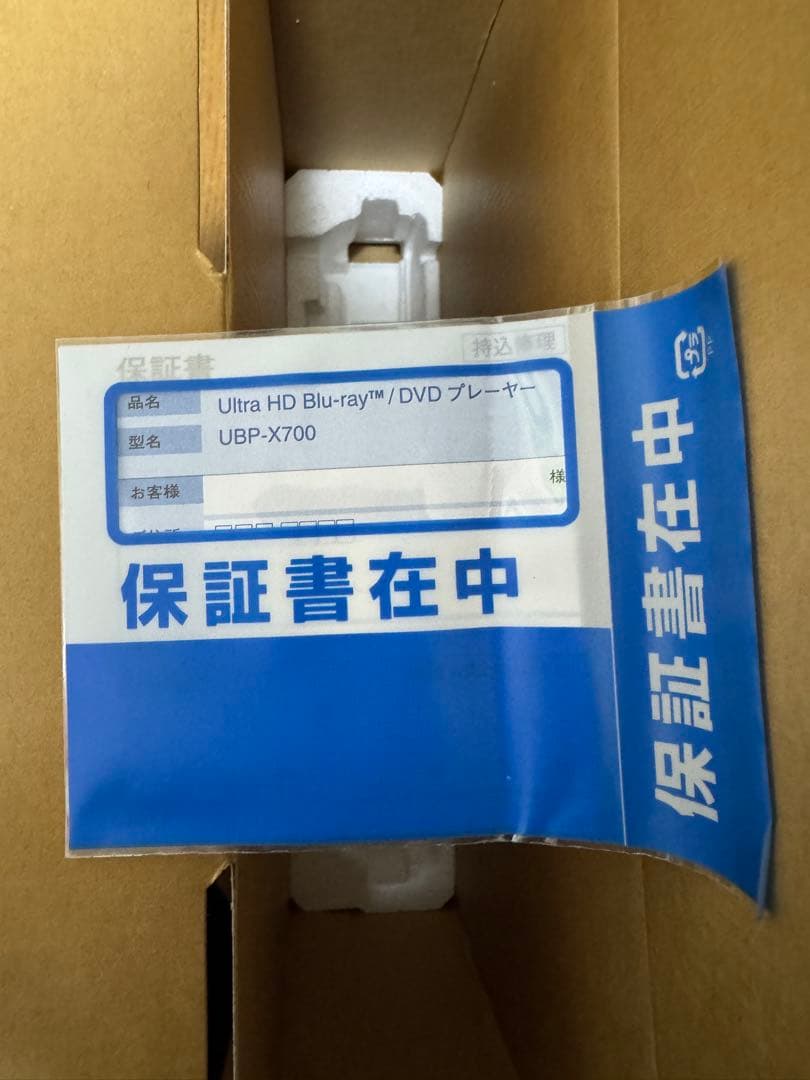 SONY　UBP-X700　UltraHD ブルーレイ/ DVDプレーヤー