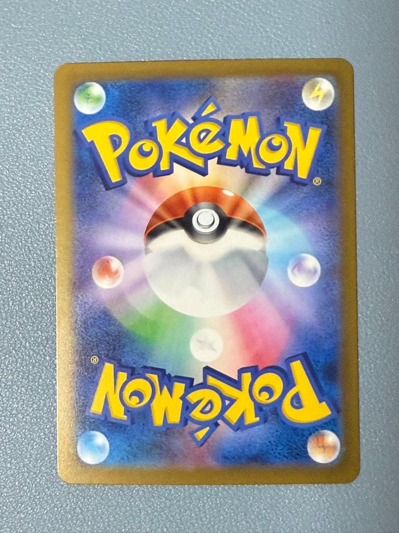 Nのゾロアークex　SAR