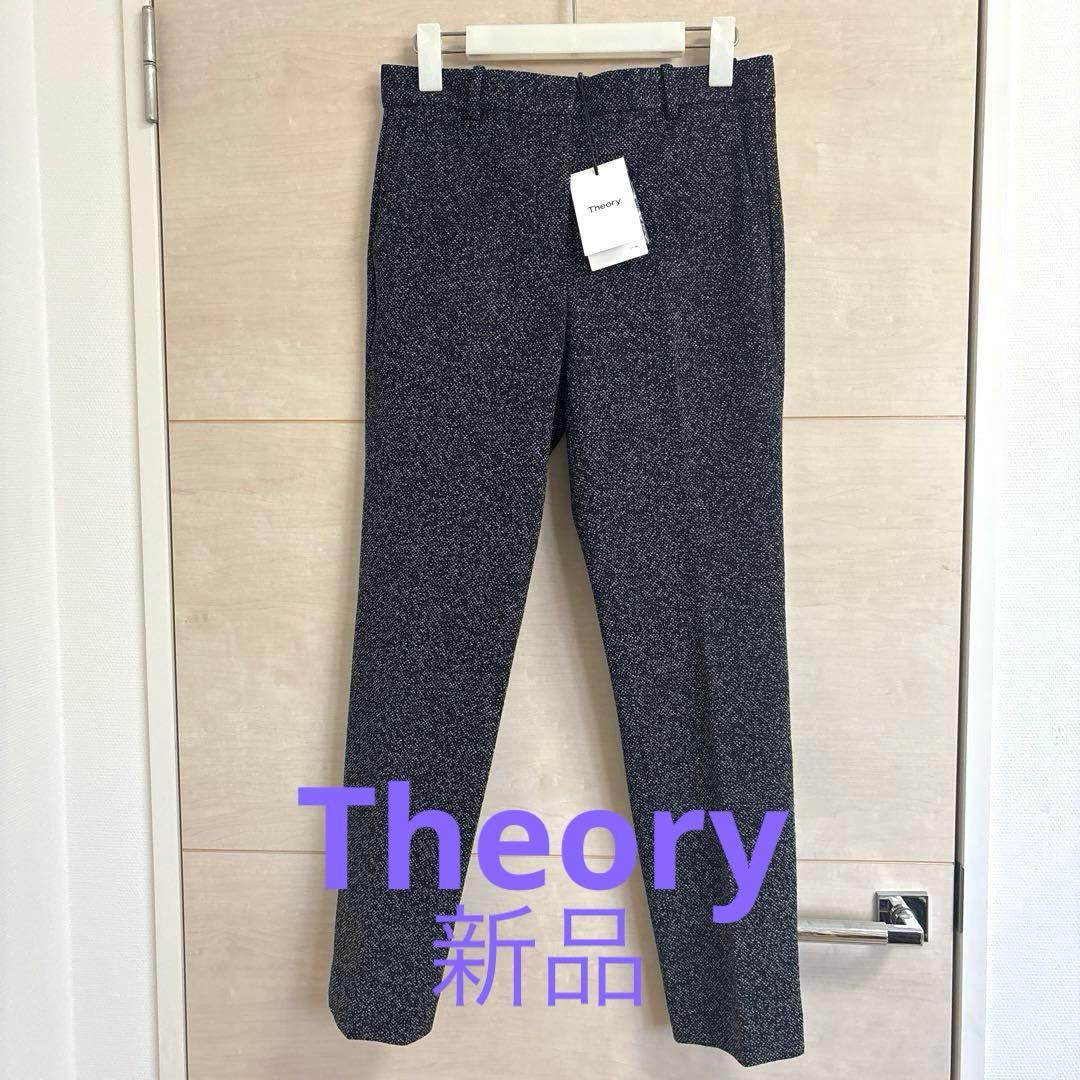 Theory 新品❗️パンツ