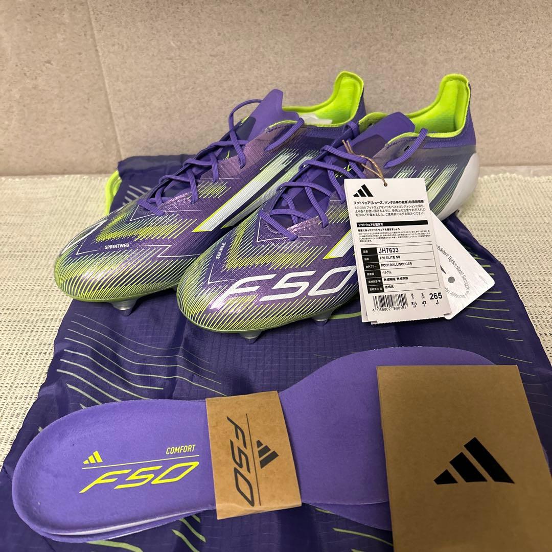 2/8まで限定SALE！アディダス F50 ELITE SG