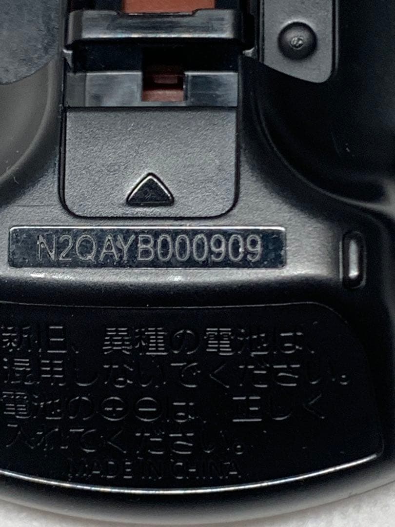 Panasonic UN-E6S プライベートビエラチューナーリモコンケーブル付