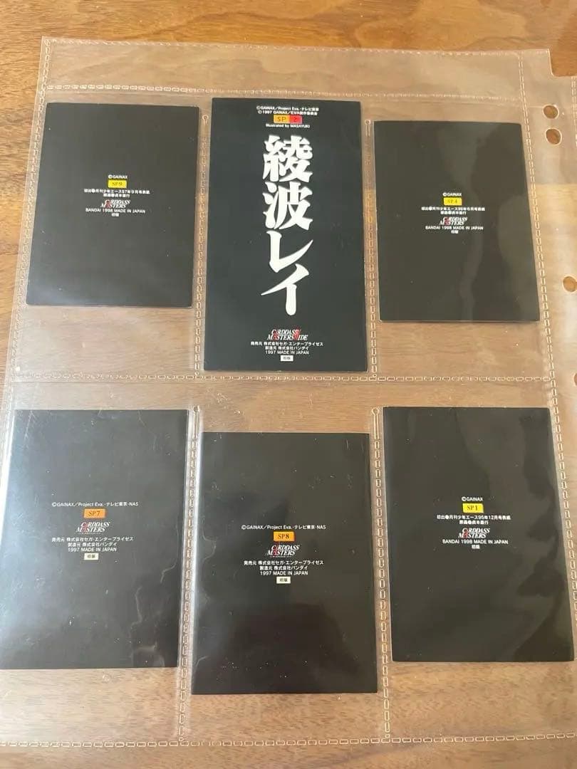 新世紀エヴァンゲリオン カードマスターズ