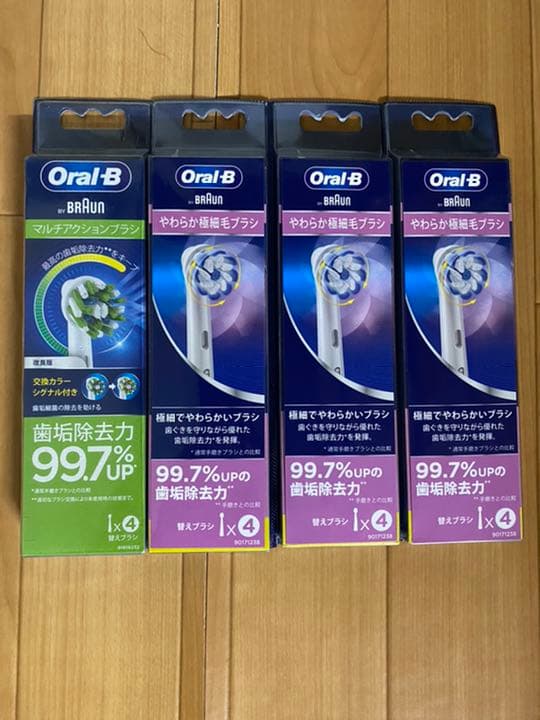 ブラウン オーラルB 純正替ブラシ
