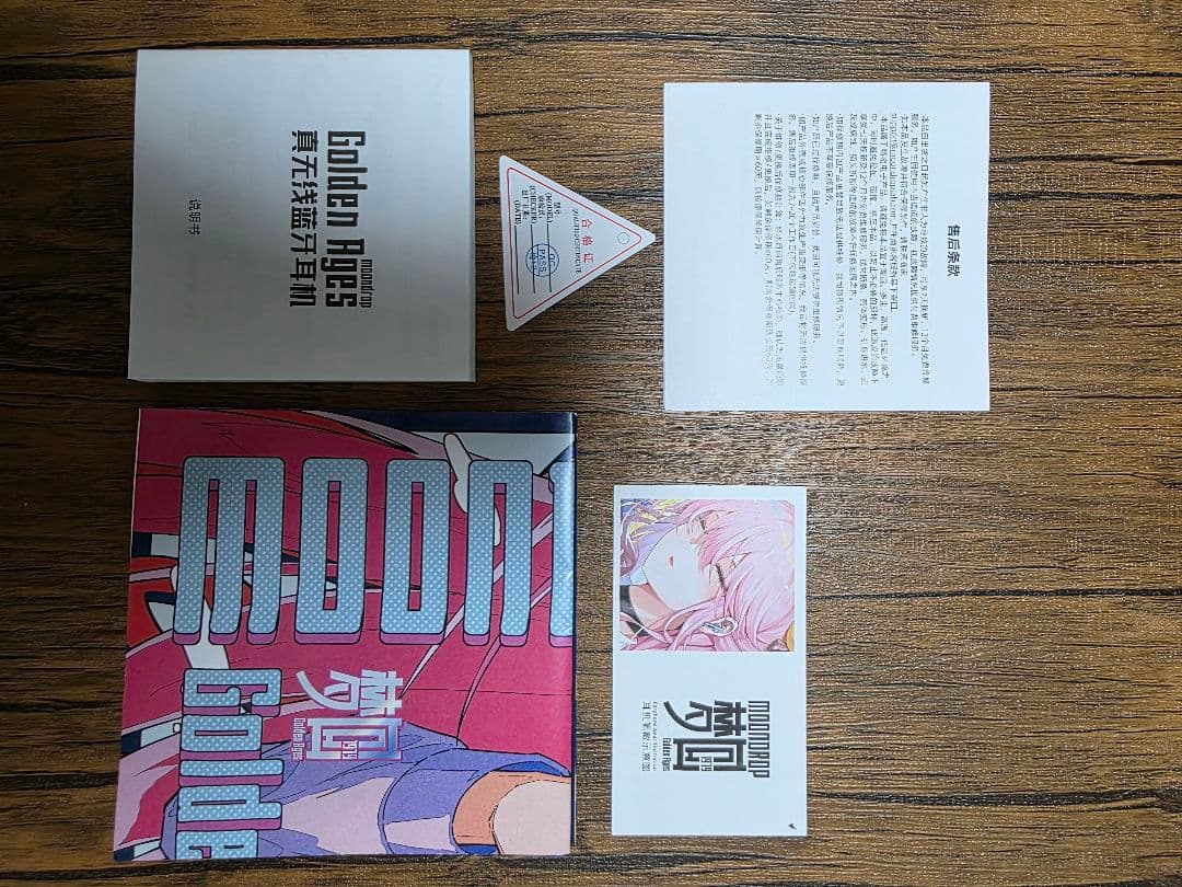 水月雨 Moondrop 夢回 - Golden Ages