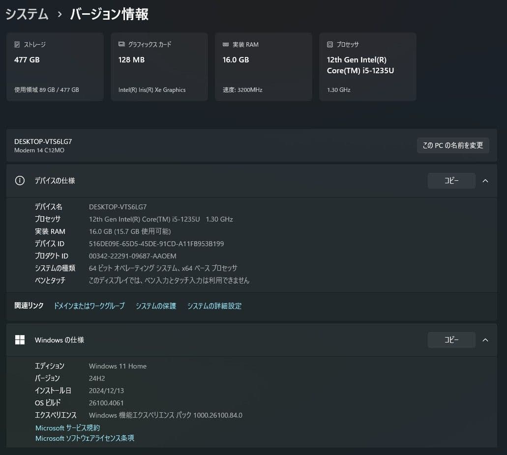 値下げ中 MSIノートPC シルバー 高性能Intel Corei5 512GB