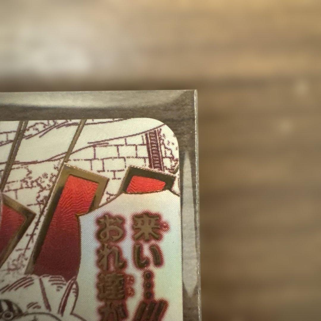 【即購入OK】来い…!!!おれ達が相手をしてやる!!! R OP09-020