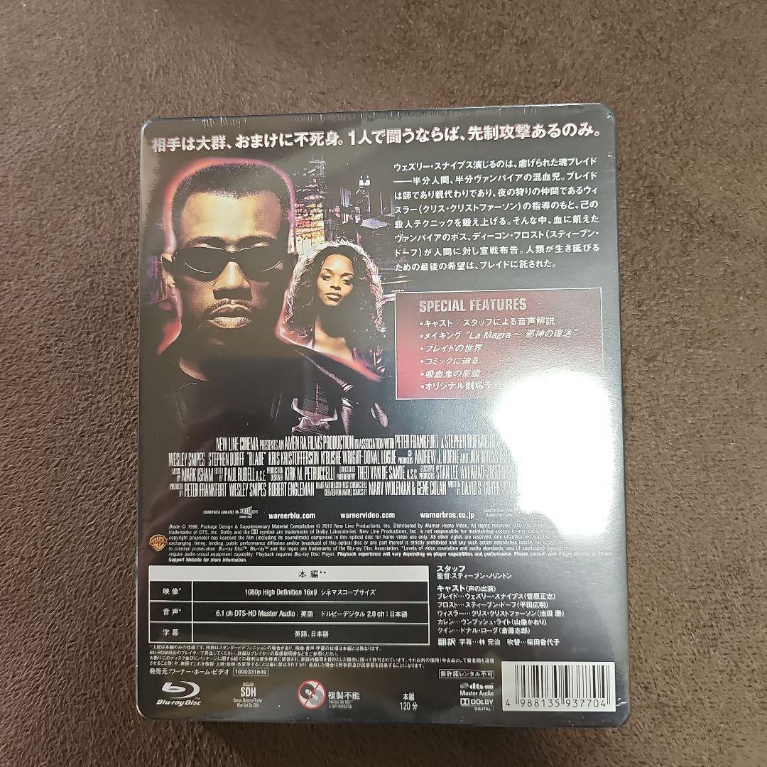 新品未開封　ブレイド ブレイド2ブルーレイ版スチールブック仕様〈数量限定生産〉