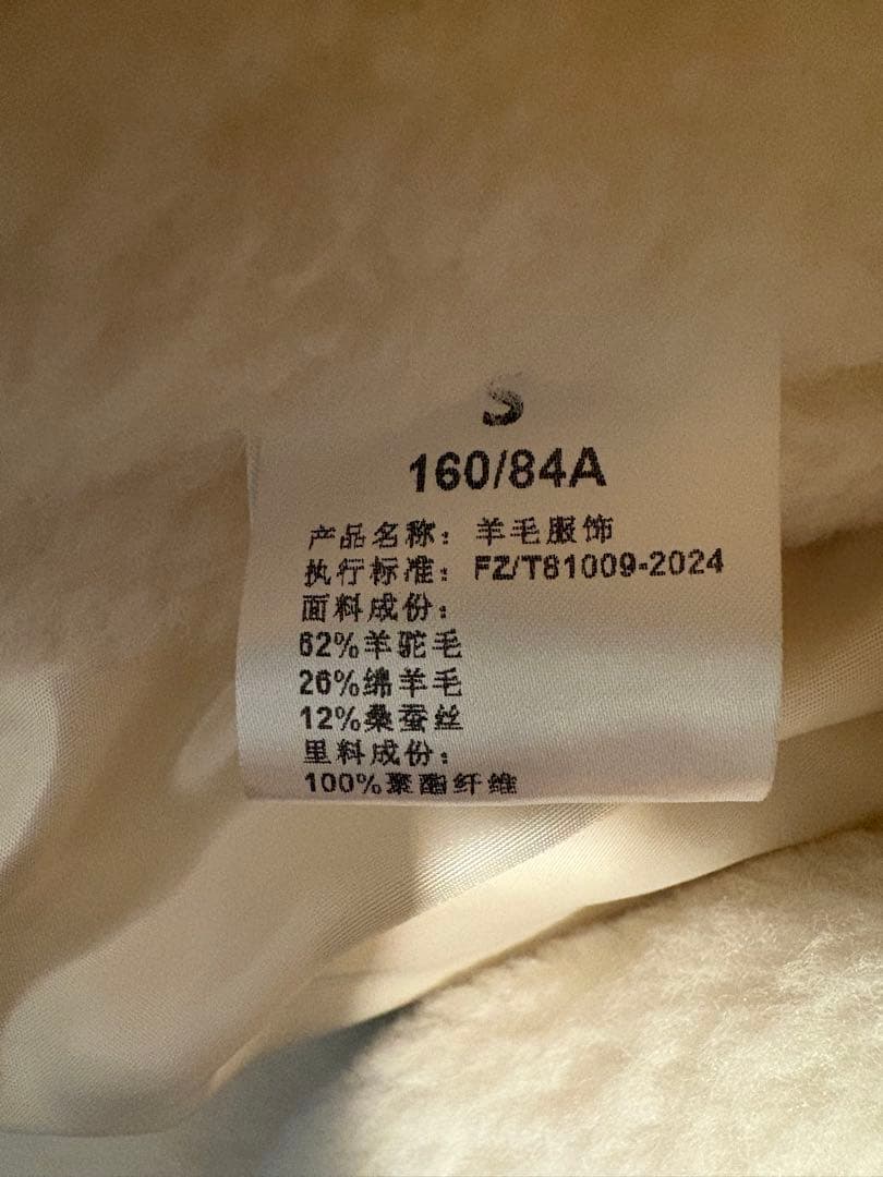 Mブローチ付き　テディベアケープ　ポンチョ