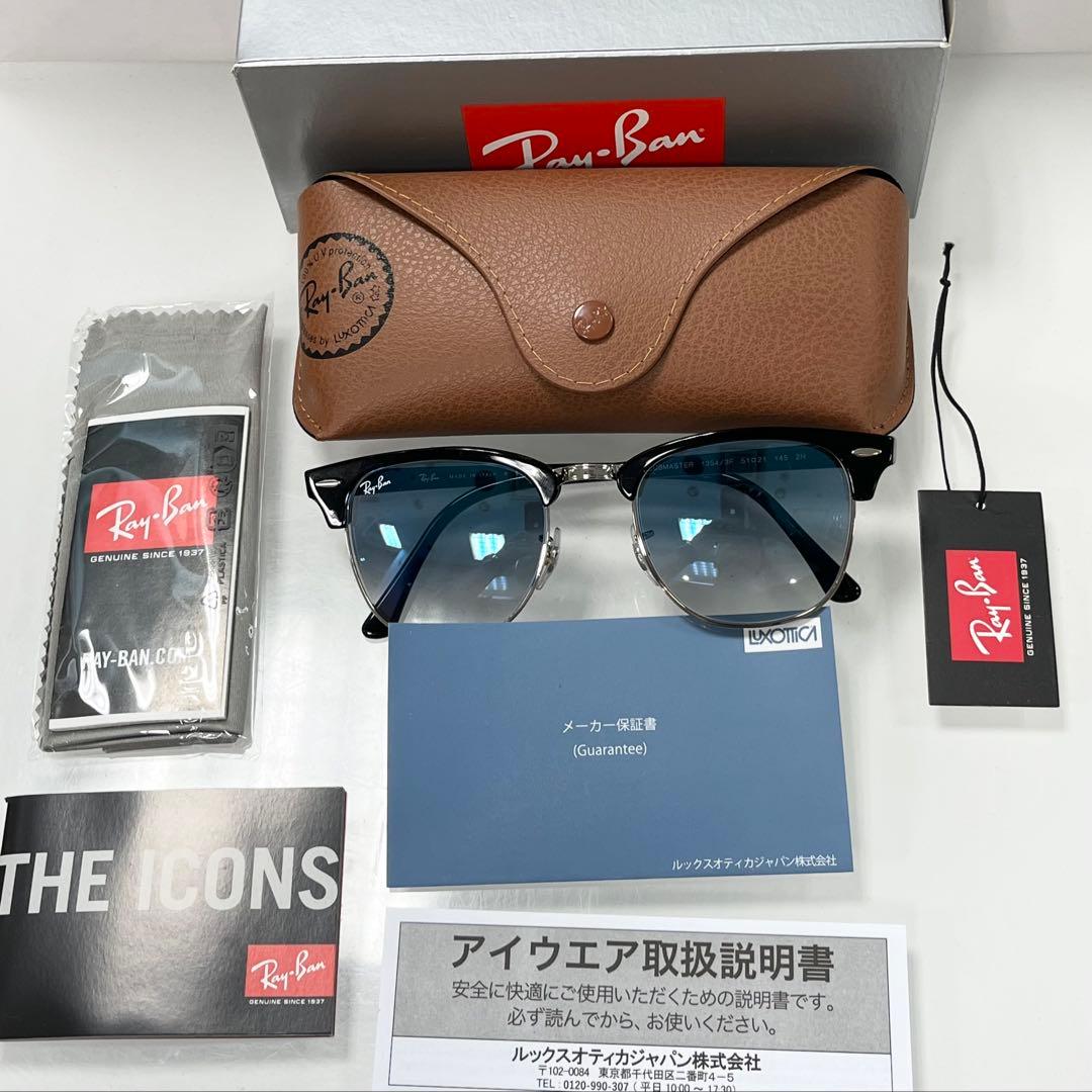 木村拓哉さん着！正規品！RayBan レイバンRB3016-13543F 51