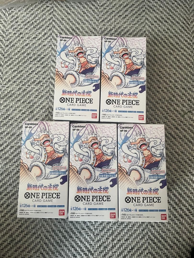 新時代の主役　5ボックス　テープ付き ONE PIECE カードゲーム