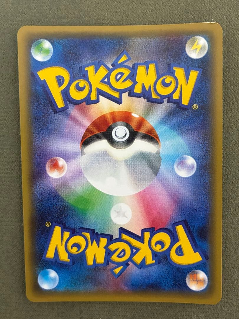 ピカチュウ RR CP3 ポケキュンコレクション 010/032