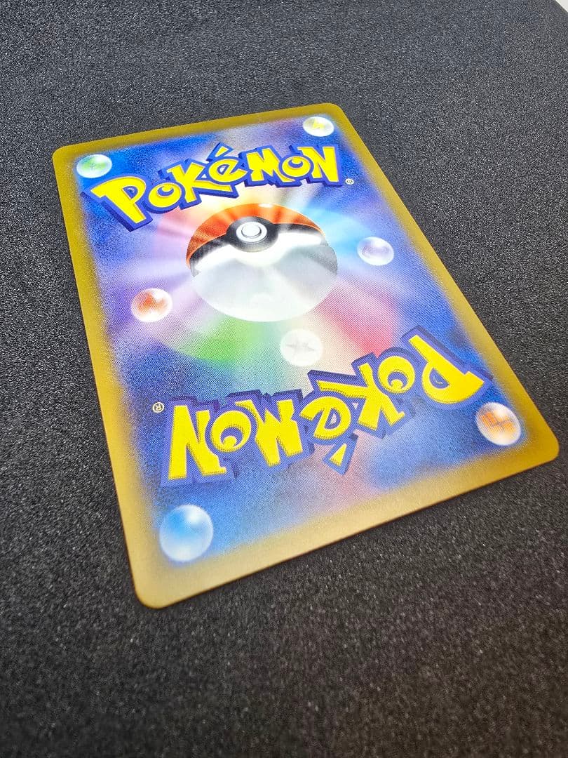 【メガリザードンX ex】 SAR