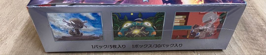 ポケモンカードゲーム 黒炎の支配者 新品未開封 シュリンク付BOX